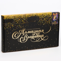 Алмазная мозаика с полным заполнением на холсте &laquo;Герб&raquo;, 30 х 40 см