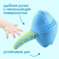 Ковш пластиковый для купания и мытья головы, детский банный ковшик &laquo;Динозаврик&raquo;, 500 мл., с леечкой, цвет голубой