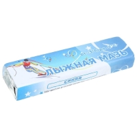 Мазь лыжная, от -3 до -7&deg;C, 40 г, цвет синий