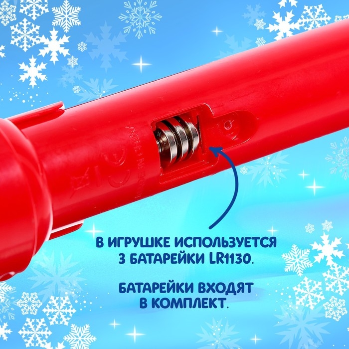 Проектор-фонарик &laquo;Волшебный проектор&raquo;, световые эффекты, цвета МИКС