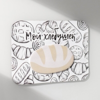 Магнит с блоком для записей "Мой хлебушек" 14,6х10 см Магнит с блоком для записей "Мой хлебушек" 14,6х10 см