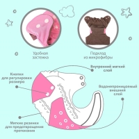 Многоразовый подгузник, 3-15 кг, угольно-бамбуковая ткань, цвет розовый, Крошка Я
