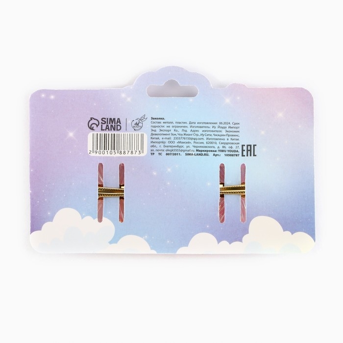 Заколки для волос с бабочками &laquo;Princess&raquo;, 3 х 3 см