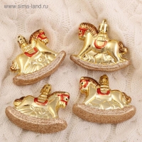 Ёлочные игрушки 4 шт. &laquo;Зимнее волшебство. Лошадка - качалка&raquo; пластик, 6,5х5 см, золото