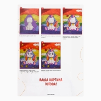 Валяние из шерсти. Картина &laquo;Единорожка со звёздочками&raquo;, А5, набор для творчества