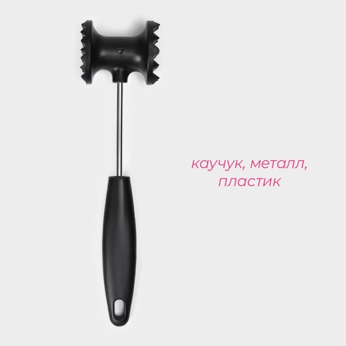 Молоток для мяса Доляна &laquo;Овал&raquo;, 25 см, цвет чёрный