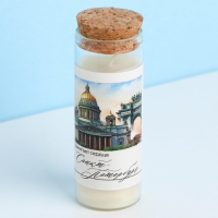 Свеча в колбе &laquo;Санкт-Петербург&raquo;, 8 х 3 см