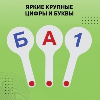 Набор веер-касс, гласные, согласные, цифры от 1 до 20, Calligrata TOP, плотные, 3 штуки, пакет с европодвесом Набор веер-касс, гласные, согласные, цифры от 1 до 20, Calligrata TOP, плотные, 3 штуки, пакет с европодвесом