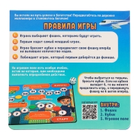 Настольная экономическая игра «Бизнесмен», 2-4 игрока, 3+ Настольная экономическая игра «Бизнесмен», 2-4 игрока, 3+