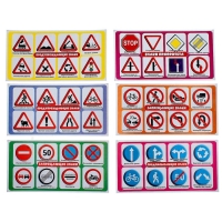 Лото «Азбука дорожных знаков» Лото «Азбука дорожных знаков»