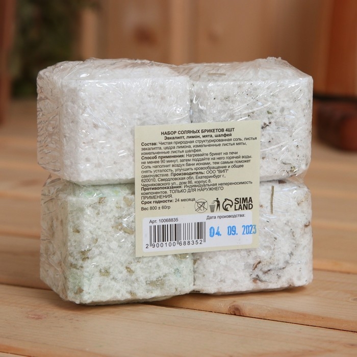 Соляной брикет набор 4 шт Соляной брикет набор 4 шт "Эвкалипт, Лимон, Мята, Шалфей"