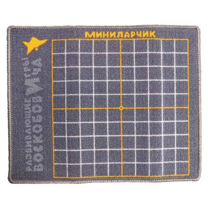 Развивающий комплект &laquo;МиниЛарчик&raquo;, + методика