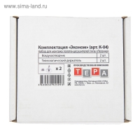 Комплект для подключения полотенцесушителя ТЕРА "ЭКОНОМ" К-04