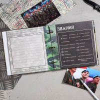 Дембельская книга на ленте &laquo;Герой&raquo;, 32 листа, 20 х 20 см