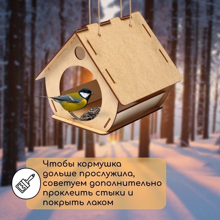 Кормушка-конструктор из ХДФ для птиц &laquo;Бочка&raquo; своими руками, 18 &times; 16 &times; 23 см, Greengo