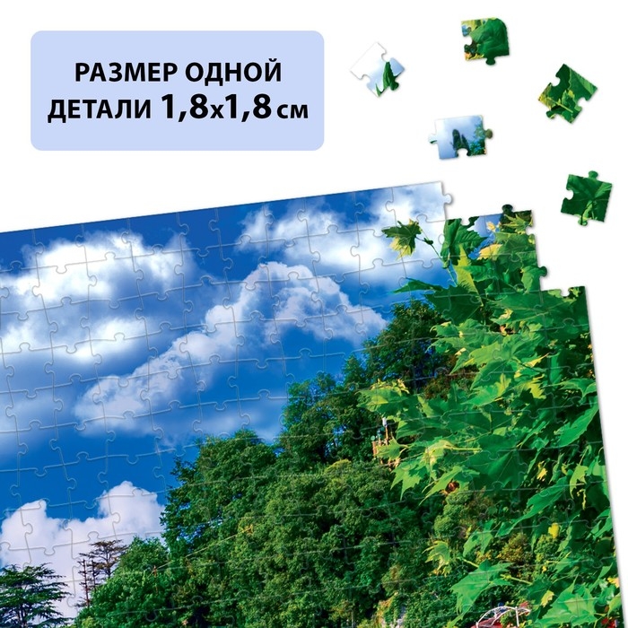 Пазл &laquo;Побережье Италии&raquo;, 1000 деталей