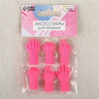 Набор заглушек для спиц, d = 2-3 мм, 1,1 &times; 3,5 см, 6 шт, цвет МИКС