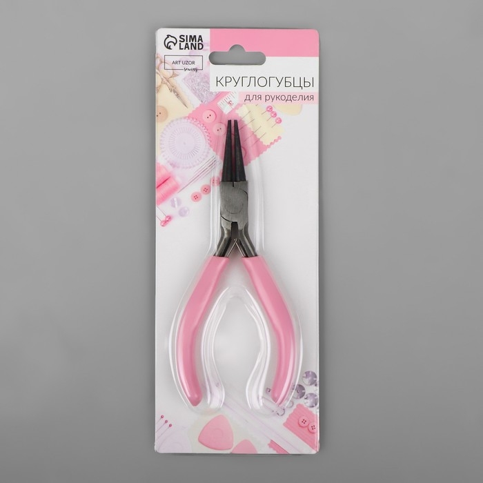 Круглогубцы для рукоделия, 12,5 × 6,5 см, цвет розовый Круглогубцы для рукоделия, 12,5 × 6,5 см, цвет розовый