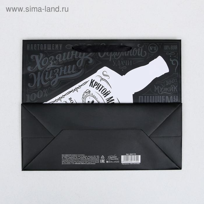 Пакет подарочный ламинированный с пластиковым окном, упаковка, &laquo;Крутой мужик&raquo; , 32,5 х 26,5 х 13,5 см