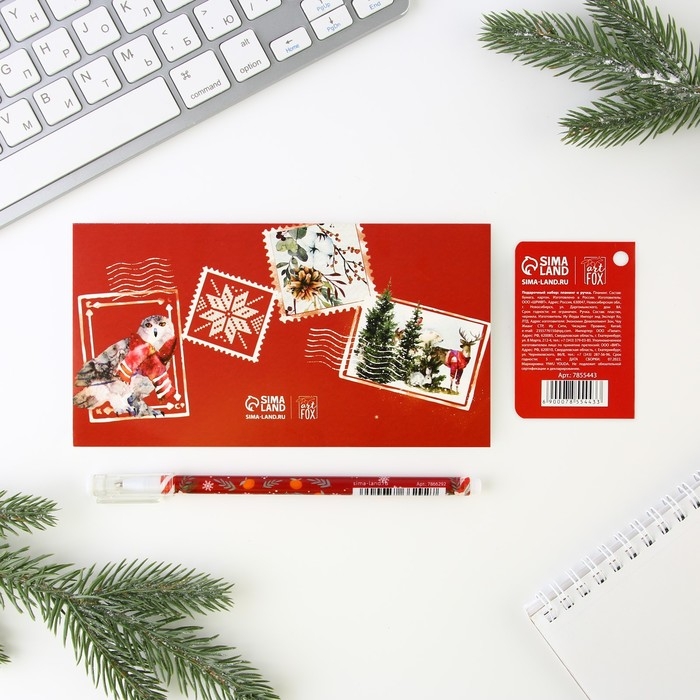 Подарочный набор новогодний, планинг и ручка &laquo;С Новым годом!&raquo;