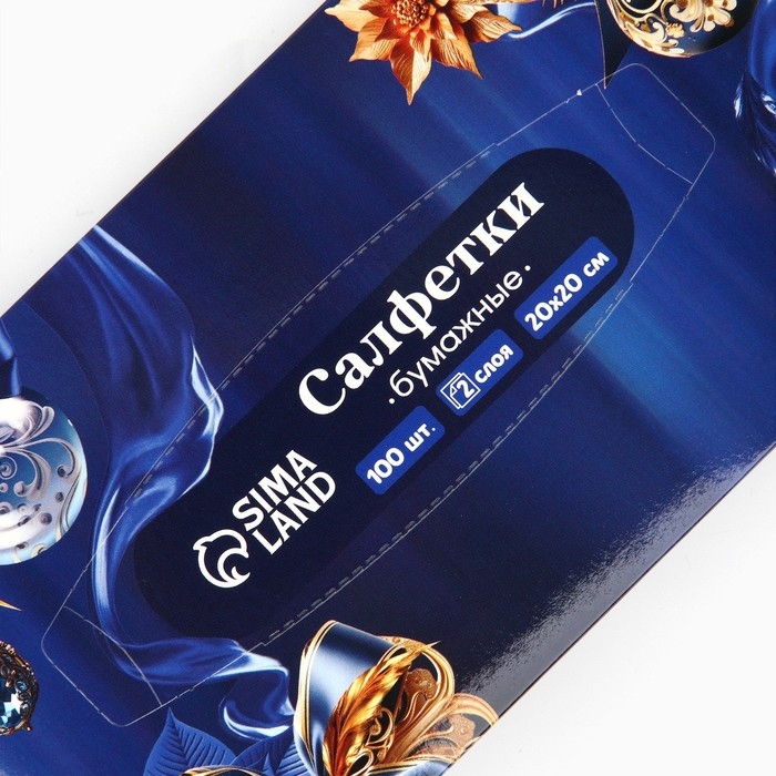 Салфетки бумажные в коробке &laquo;Новый год!&raquo;, 100 шт, двухслойные