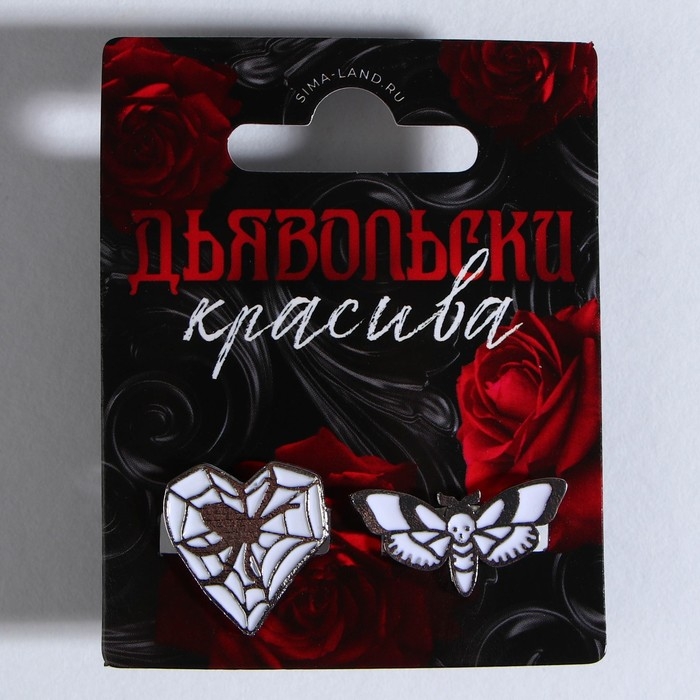 Кольцо на Хэллоуин Кольцо на Хэллоуин "Дьявольски красива", 2 шт, 5 х 5 см