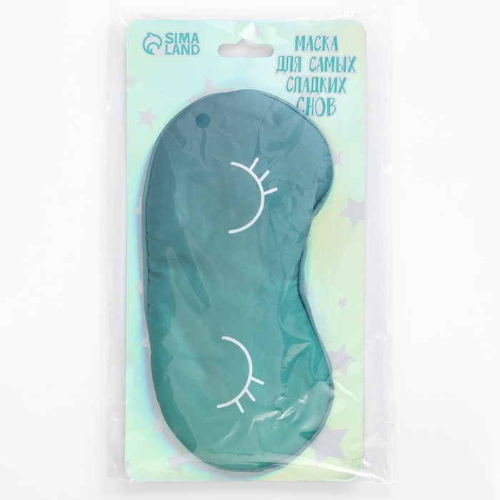 Маска шелковая для сна &laquo;Глазки&raquo;, 20 х 9 см, цвет бирюзовый
