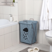 Корзина для белья складная с крышкой &laquo;Тучка&raquo;, 35&times;28,5&times;57,5 см, цвет синий