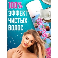 Сухой шампунь для волос Valori Coconut Volume, 200 мл Сухой шампунь для волос Valori Coconut Volume, 200 мл