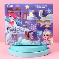 Набор детской косметики &laquo;Волшебство в твоих руках&raquo;, тени, блеск для губ, накладные ногти, глиттер, кольцо, браслет