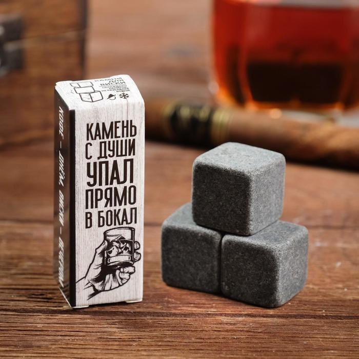 Камни для виски &laquo;Камень с души&raquo;, 3 шт