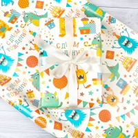 Бумага упаковочная глянцевая &laquo;Динозаврик&raquo;, 70 &times; 100 см , 1 шт.