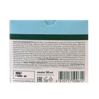 Крем-тонус для лица РБА «Семисильный» дневной, 35+, 50 мл Крем-тонус для лица РБА «Семисильный» дневной, 35+, 50 мл