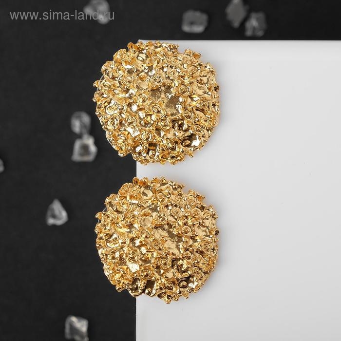 Серьги металл &laquo;Карибы&raquo; круг, цвет золото