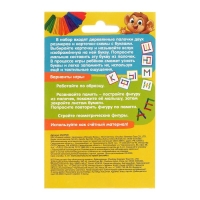 Игровой набор с палочками &laquo;Изучаем буквы&raquo;