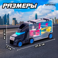 Грузовик &laquo;Перевозчик&raquo;, с машинками 4 шт.