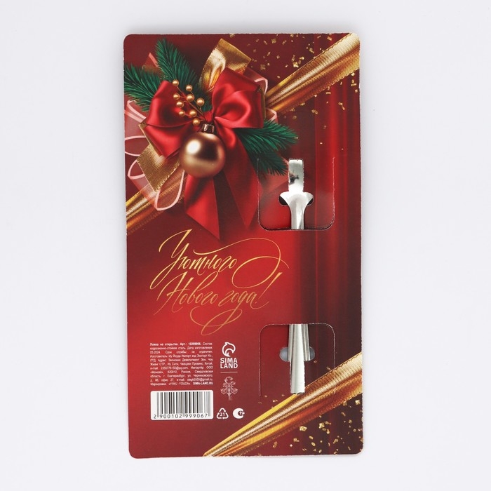Ложка сувенирная на открытке &laquo;Новогодняя коллекция: Счастья, достатка&raquo;, 3 х 14 см