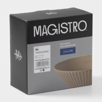 Салатники Magistro Jarwah Lausanne, 700 мл, 17,5&times;7,3 см, набор 2 шт, фарфор, бежевые