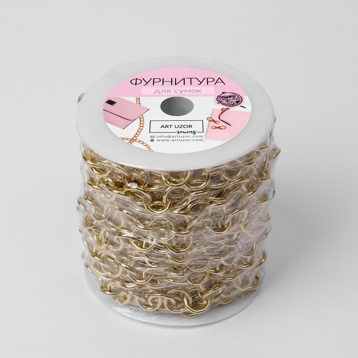 Цепочка для сумки, металлическая, d = 12 мм, 10 &plusmn; 0,5 м, цвет золотой