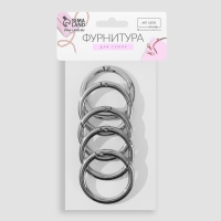 Кольцо-карабин плоский, d = 38/48 мм, толщина - 5 мм, 5 шт, цвет серебряный