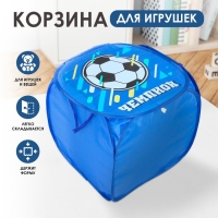 Корзина для хранения игрушек &laquo;Футбол&raquo; с крышкой, 45 х 45 х 43 см, синяя