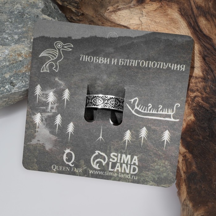 Кольцо &laquo;Папоротник&raquo; цвет чернёное серебро, 19 размер