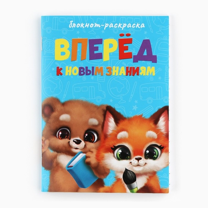 Подарочный набор на выпускной в папке 7 предметов &laquo;Выпускник детского сада&raquo;