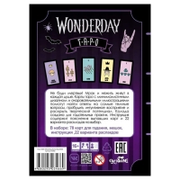 Настольная игра &laquo;Wonderday. Таро&raquo;, 78 карт
