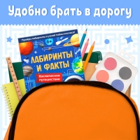 Книга &laquo;Лабиринты и факты. Космическое путешествие&raquo;, 24 стр.