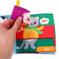 Книжка-шуршалка «Кто как говорит?» Книжка-шуршалка «Кто как говорит?»