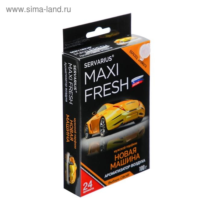 Ароматизатор MAXI FRESH под сиденье гель 100 гр. &laquo;НОВАЯ МАШИНА&raquo;