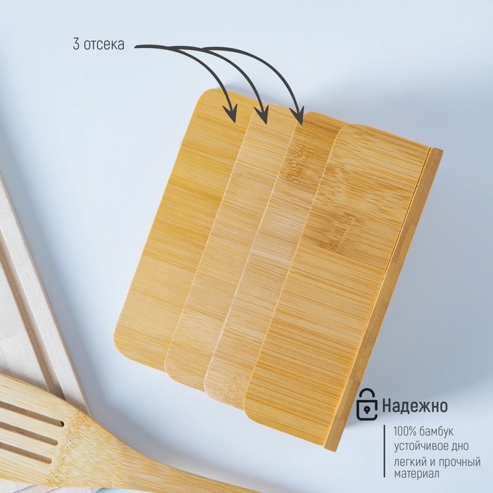 Подставка для разделочных досок и крышек Доляна, 18&times;10 см, 3 секции
