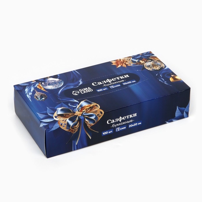 Салфетки бумажные в коробке &laquo;Новый год!&raquo;, 100 шт, двухслойные