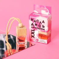 Ароматизатор подвесной в бутылочке, размер XXL &laquo;Бабл-гам&raquo;